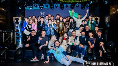 SIP Supernova Cocktail Grand Prix 2