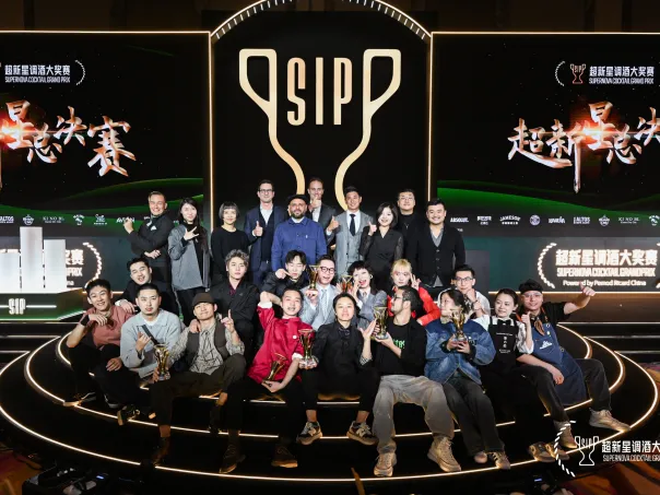 SIP Supernova Cocktail Grand Prix